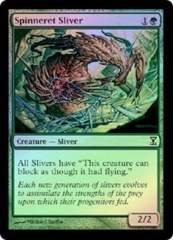 Spinneret Sliver - Foil